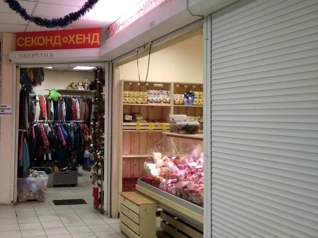 Мясной 1 Магазин Спб