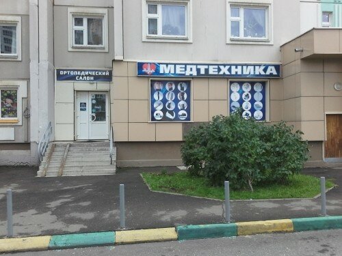 Магазин Люберцы 2