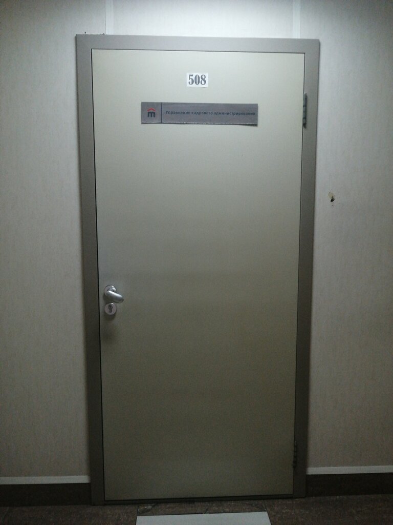 Bank Управление администрированием персонала, Восточный банк, Khabarovsk, photo