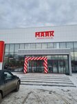 Маяк (Lunacharskogo Street, 44), tienda de productos