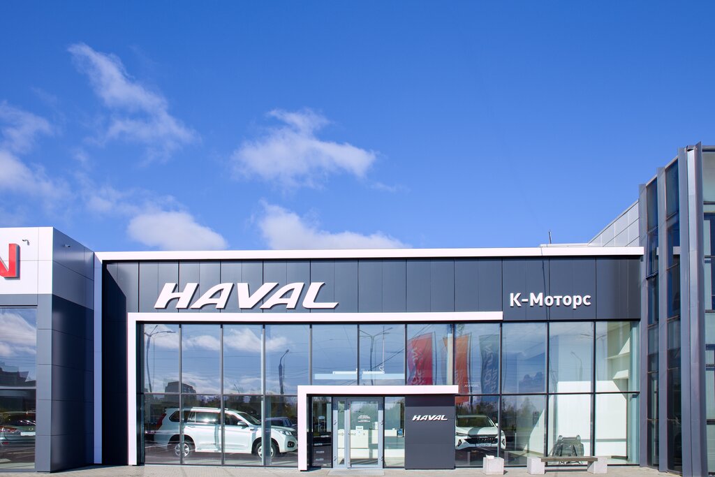 Haval к моторс лесной просп 55 фото