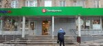 5Post (Proletarskaya Street, 11) ، الطرود الآلي