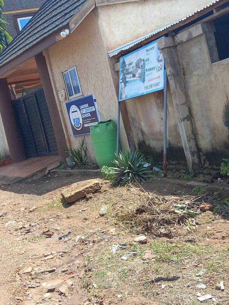 School of the arts Lake side 21st century school, Earth, photo