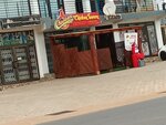 Chicken Tavern (Ashale-Botwe, Ashale Botwe Nmai Dzorn Road, AA100), restaurant