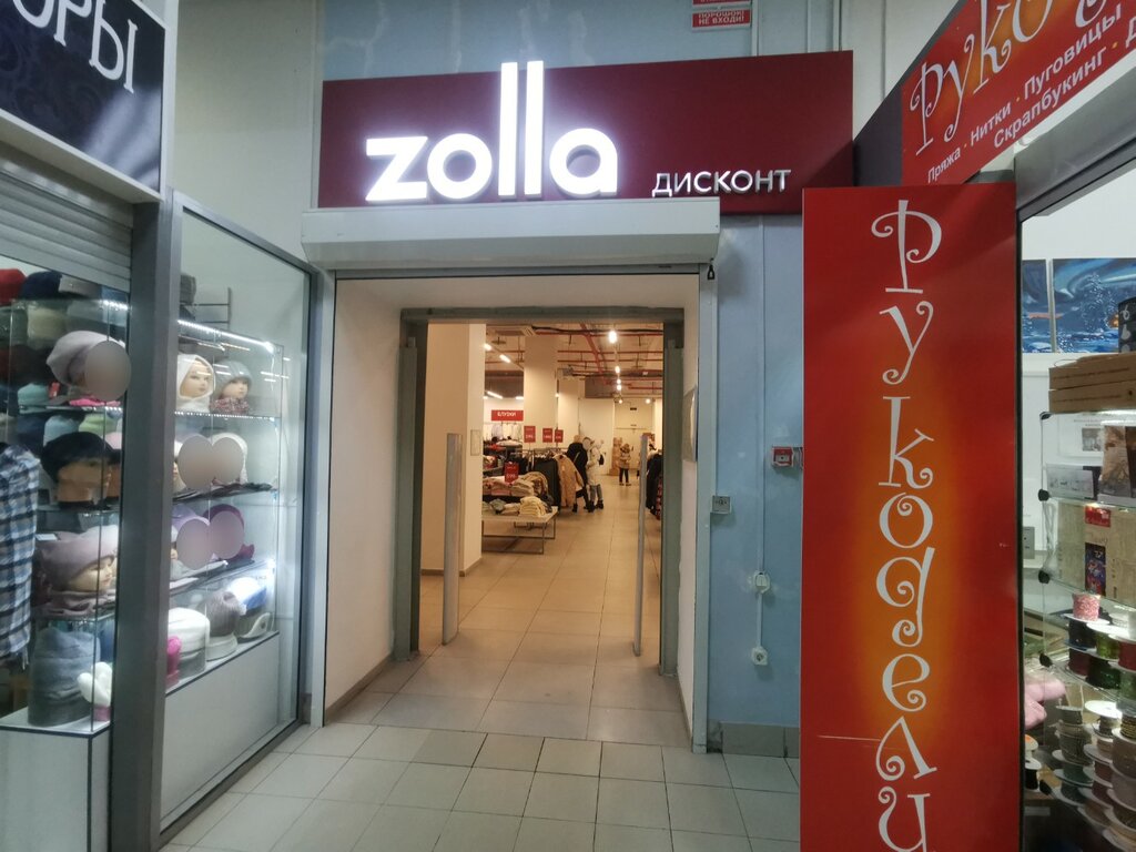 Clothing store Zolla, Pskov, photo