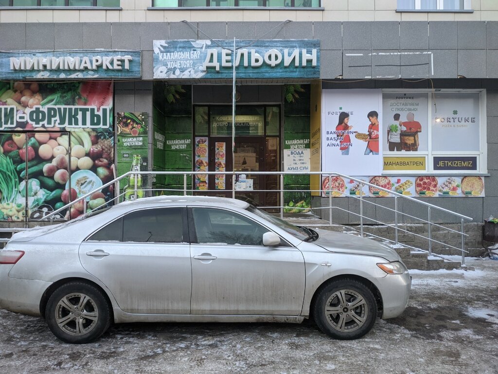 Payment terminal Qiwi, Astana, photo