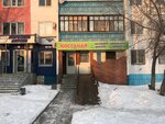 Kostanay (Karbyshev kóshesi, 21) ، متجر بيع خضر خضروات طازجة