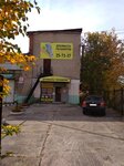 Пресс-т (Lesnaya Street, 13А), manufacture of license plates
