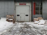 Upak Tekhnologii (Nagatinskaya Street, 16Б), packing materials