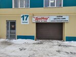 Диамар (Okruzhnaya Street, 88Ц), muebles a medida