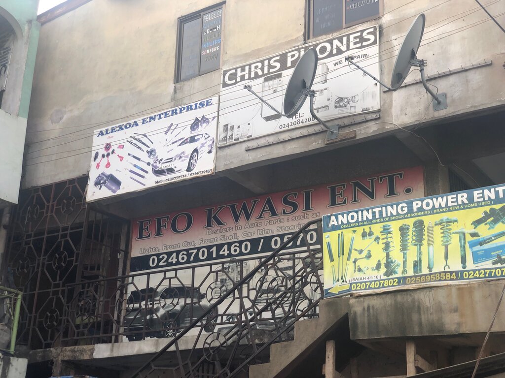 Auto parts and auto goods store Anointing Power Enterprise, Accra, photo
