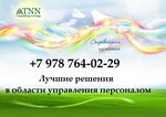Tnn Consulting Group (Севастопольская улица, 76) ، مركز تعليمي