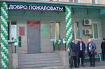 The Family multifunctional center (Taraschantsev Street, 1А), social service