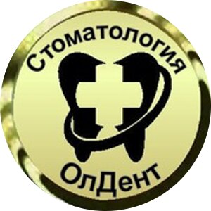 ОлДент