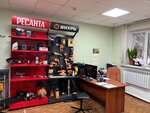 Utake.ru (ул. Измайлова, 17А, Пенза), электро- и бензоинструмент в Пензе