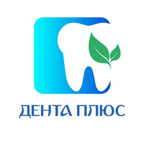 Дента плюс
