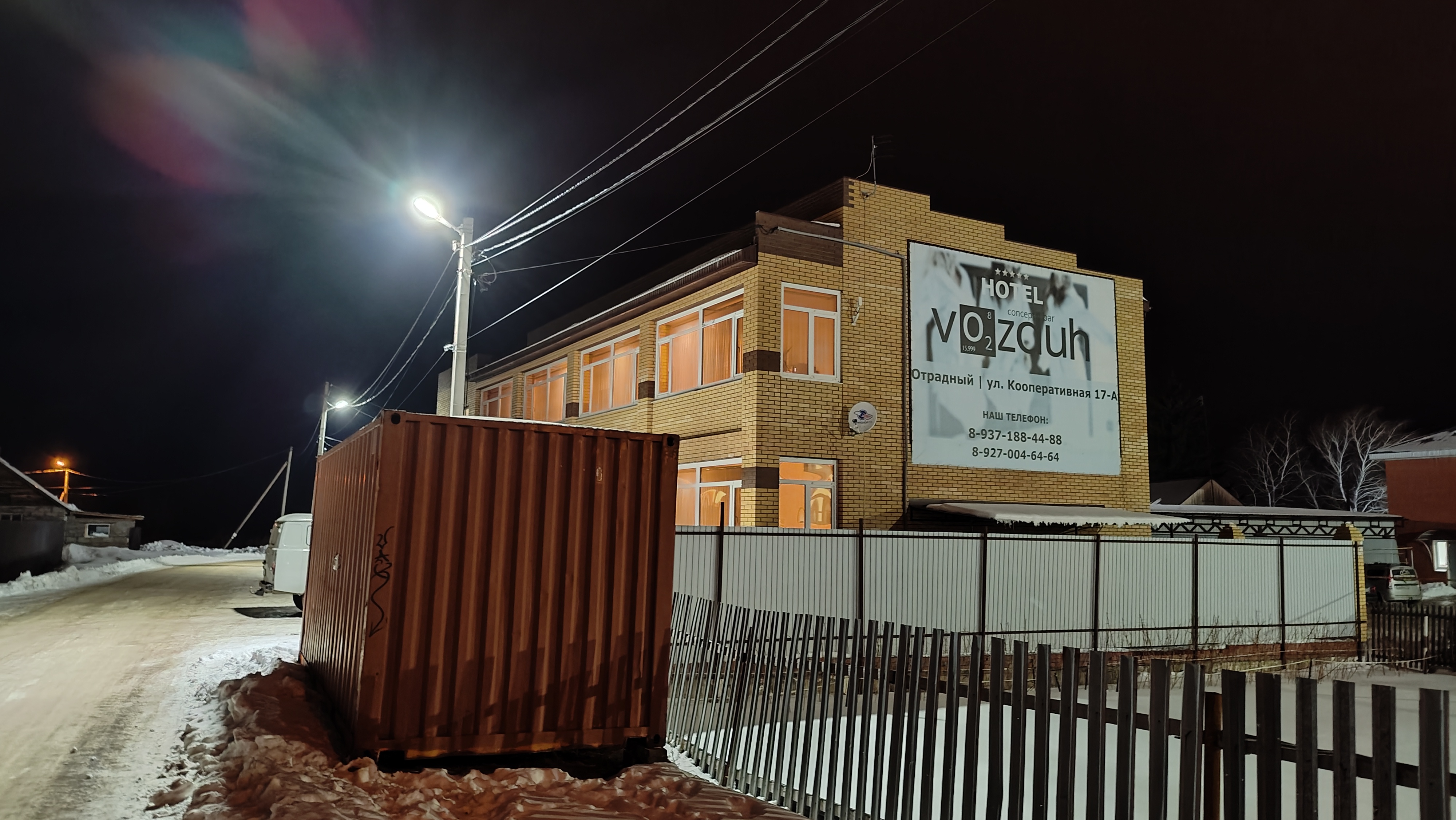 Фото отеля 3