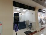 Nude (Frunze Street, 1к4) ، صالون المكياج الدائم