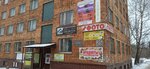 Produkty (Marshala Golovanova Street, 25), grocery