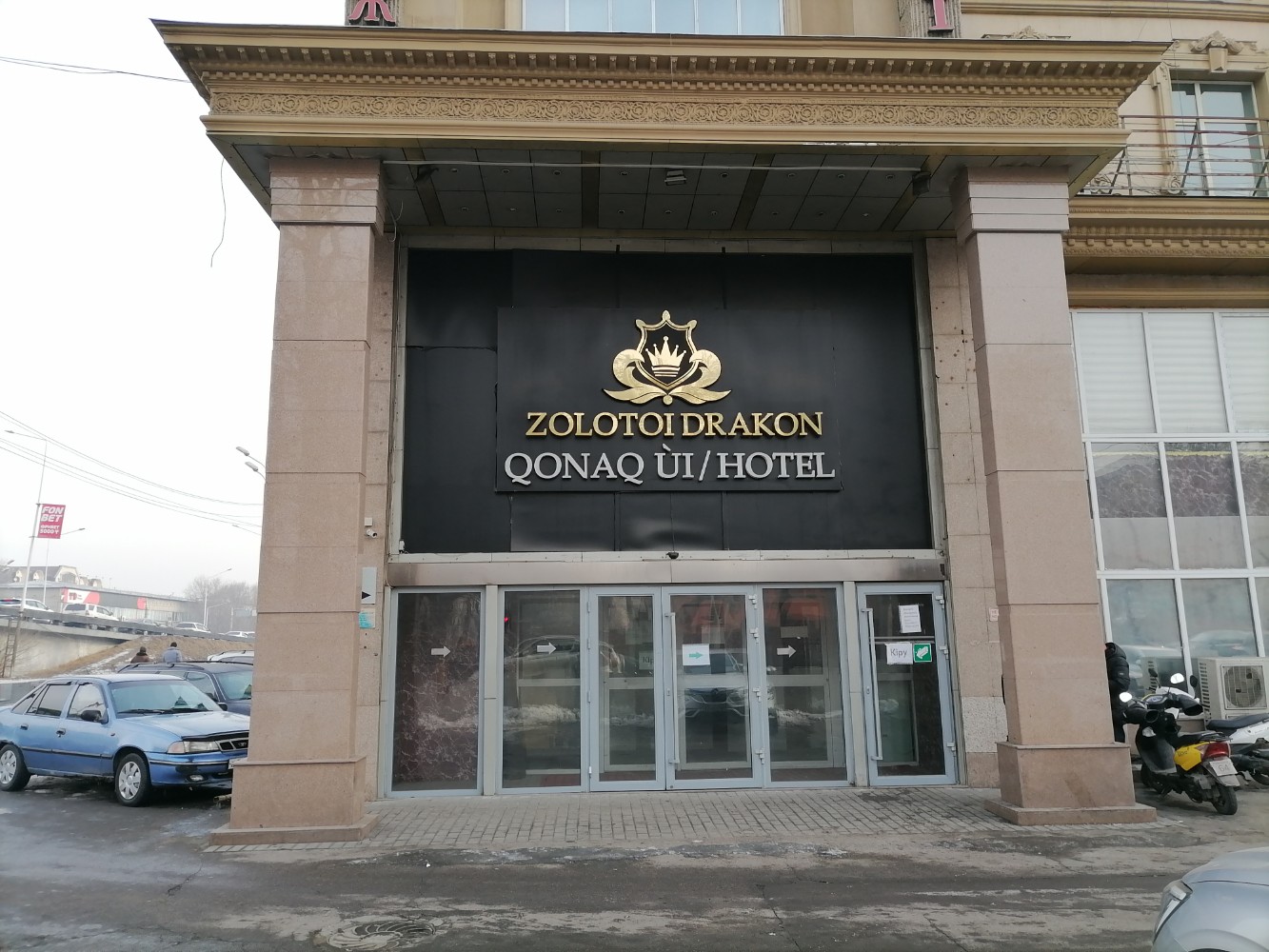 Фото Золотой Дракон