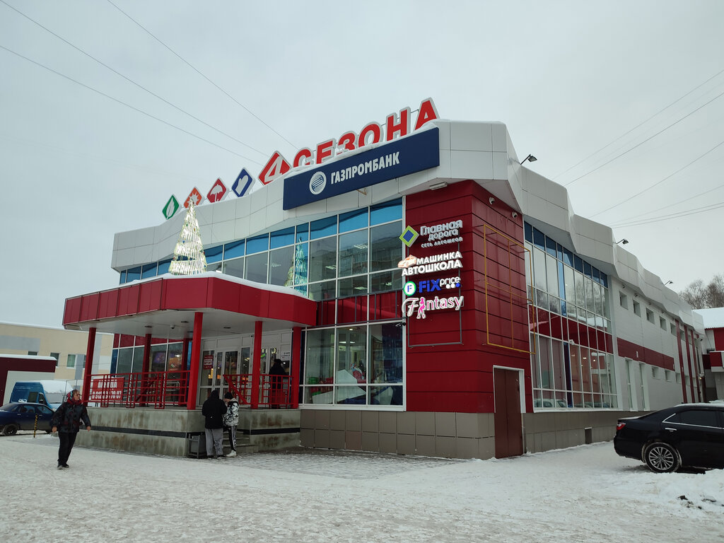 Bank Gazprombank, Tobolsk, photo