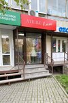 Elena (Severniy Microdistrict, ulitsa Dobrovolskogo, 7), tailor