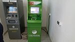Sberbank (Gagarina Street, 3А), atm