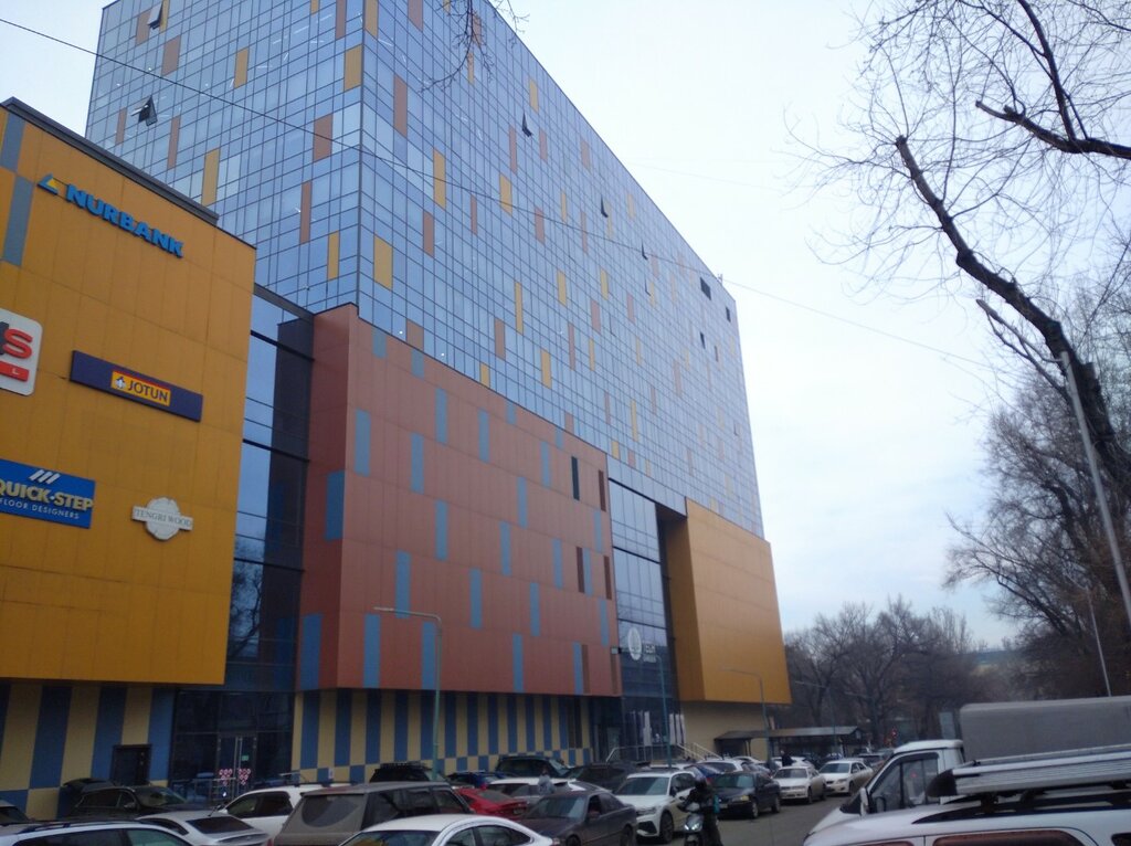 IT-компания Globerce capital, Алматы, фото