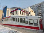 Студия Александры Беловой (Babicha Street, 19), salón de cejas y pestañas