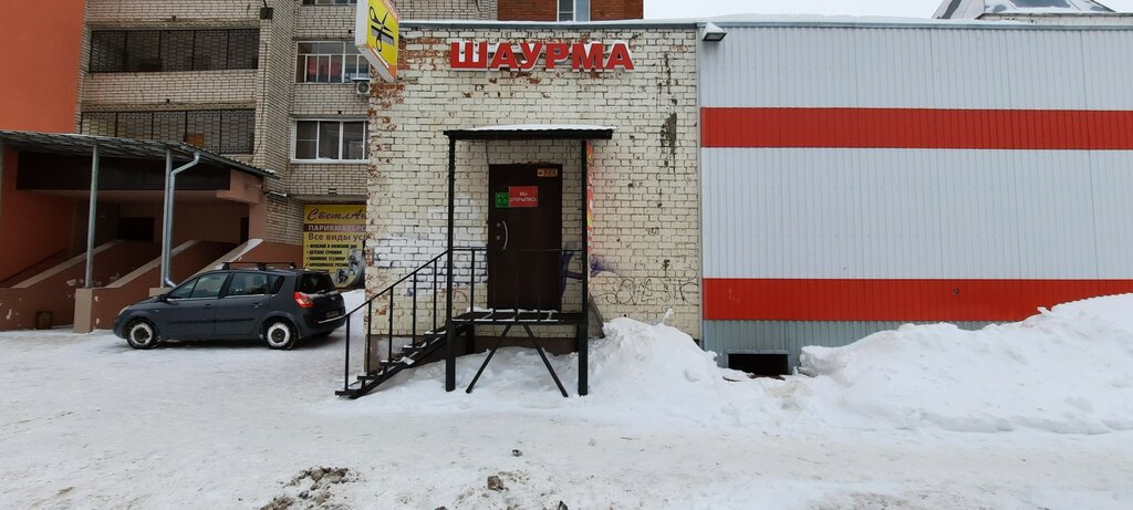 Comida rápida Шаурма от Марата, , foto