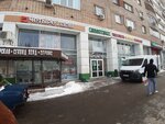 Четыре Лапы (Velyaminovskaya Street, 6), pet shop