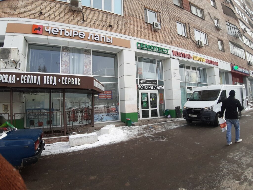 Зоомагазин Четыре Лапы, Москва, фото