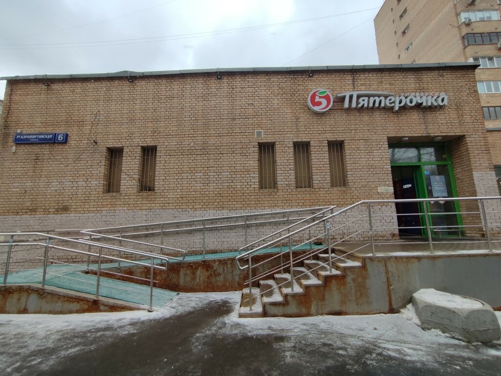 Supermarket Pyatyorochka, Moscow, photo