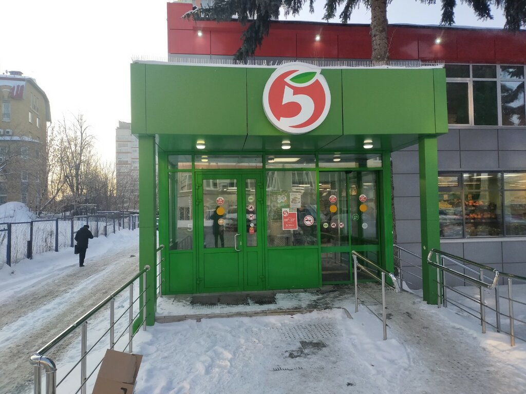 Supermarket Pyatyorochka, Nizhny Novgorod, photo