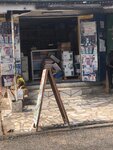 B. I. Books Stationary Enterprise (Osu Klottey, Otsokrikri Street, 40), stationery store