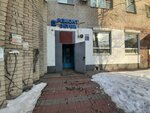Ремонт обуви (ulitsa Artamonova, 38), reparación de zapatos