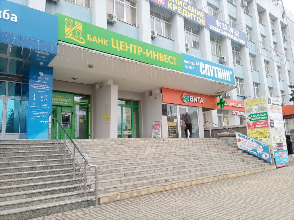 Bureau of technical inventory Otdeleniye goroda Volzhskogo Volgogradskogo filiala Fgup Rostekhinventarizatsiya - Federalnoye Bti, Volzhskiy, photo
