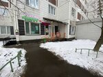 Почта России (Batayskiy Drive, 51), servicio postamat