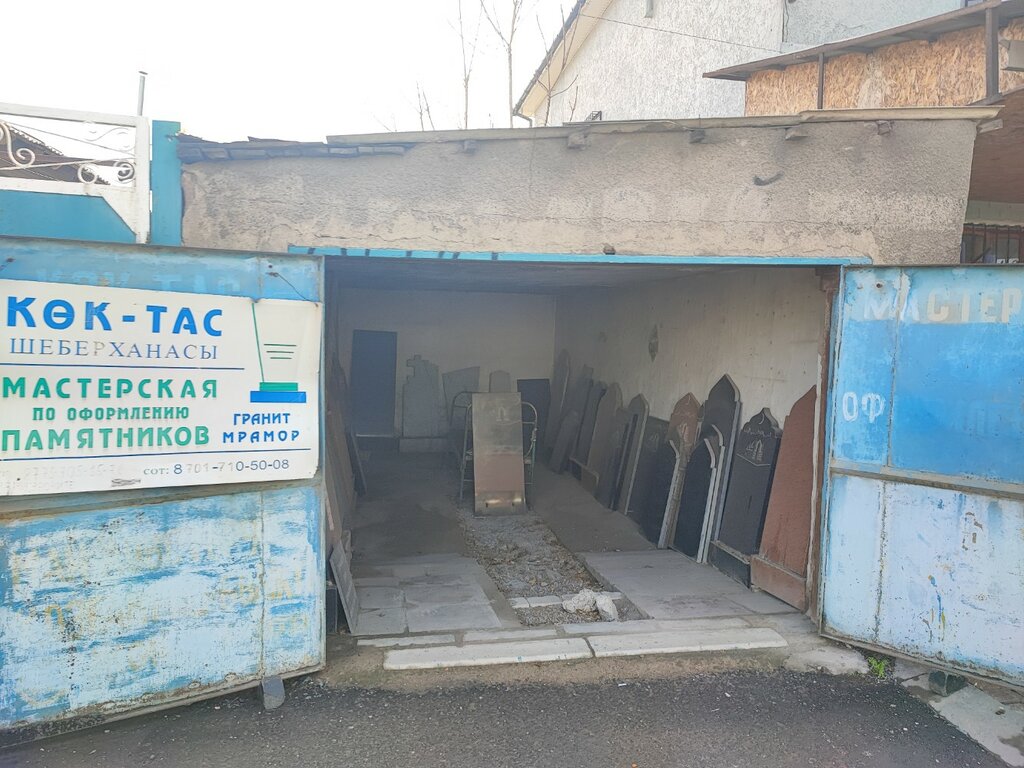 Production of tombstones Kok-tas, Chimkent, photo