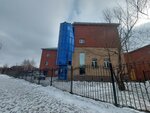 Group Four (Astana, 21), security company