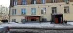 Nfs Auto (Trofimova Street, 9), auto parts and auto goods store