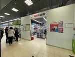 Zoobazar (ulitsa 70 let Oktyabrya, 1), pet shop