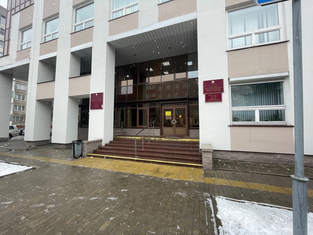Social service Gomel Regional Administration of the Social Protection Fund, Gomel, photo