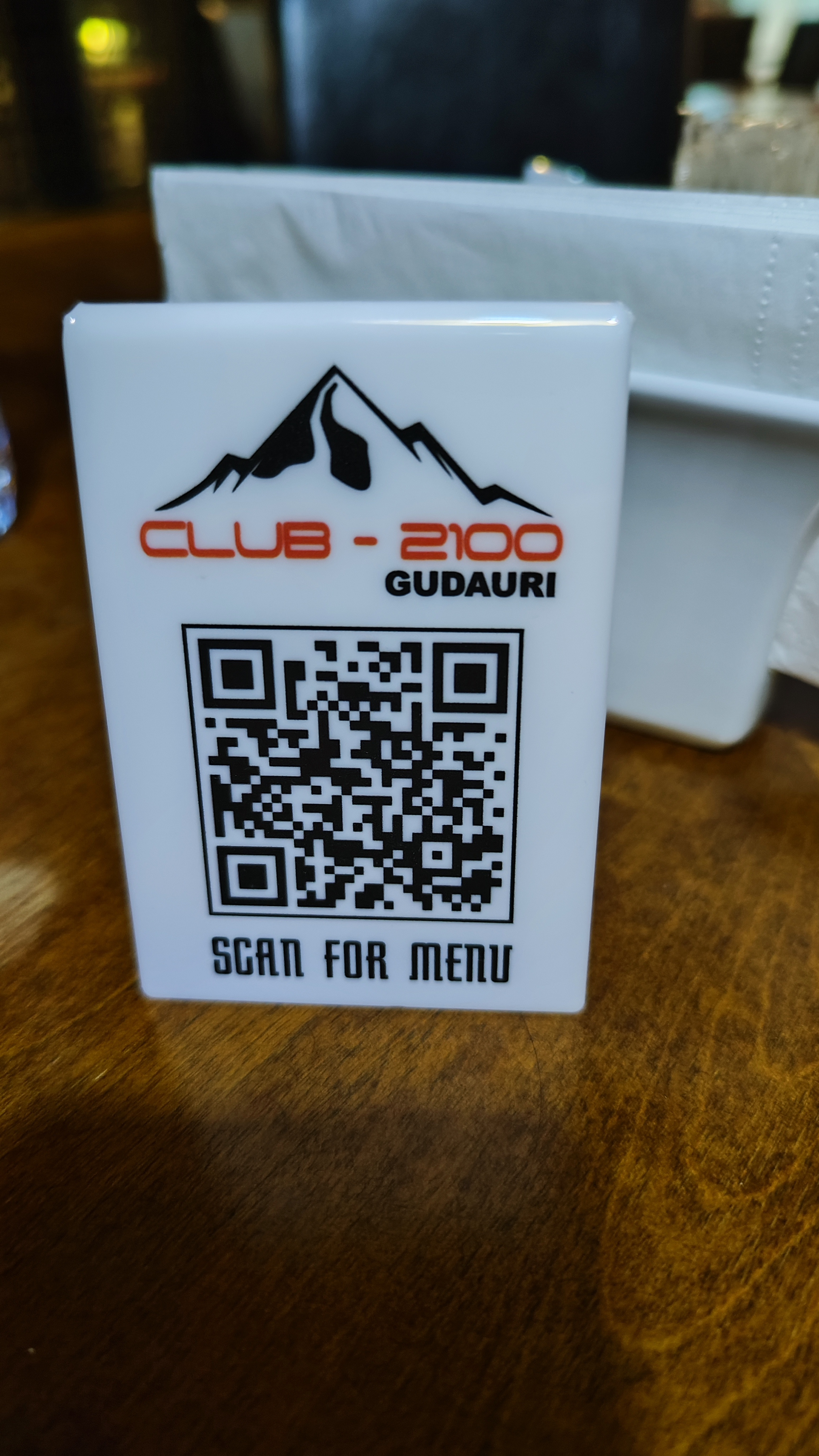 Фото Клуб 2100