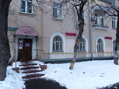 Ereksiyaga erishishning oddiy usuli