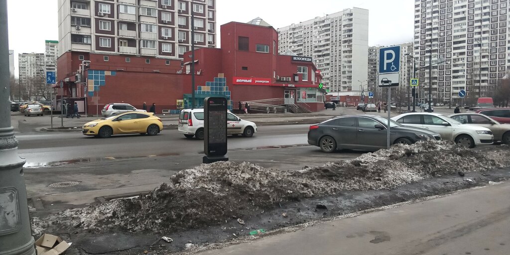 Станция зарядки электромобилей Энергия Москвы, Москва, фото