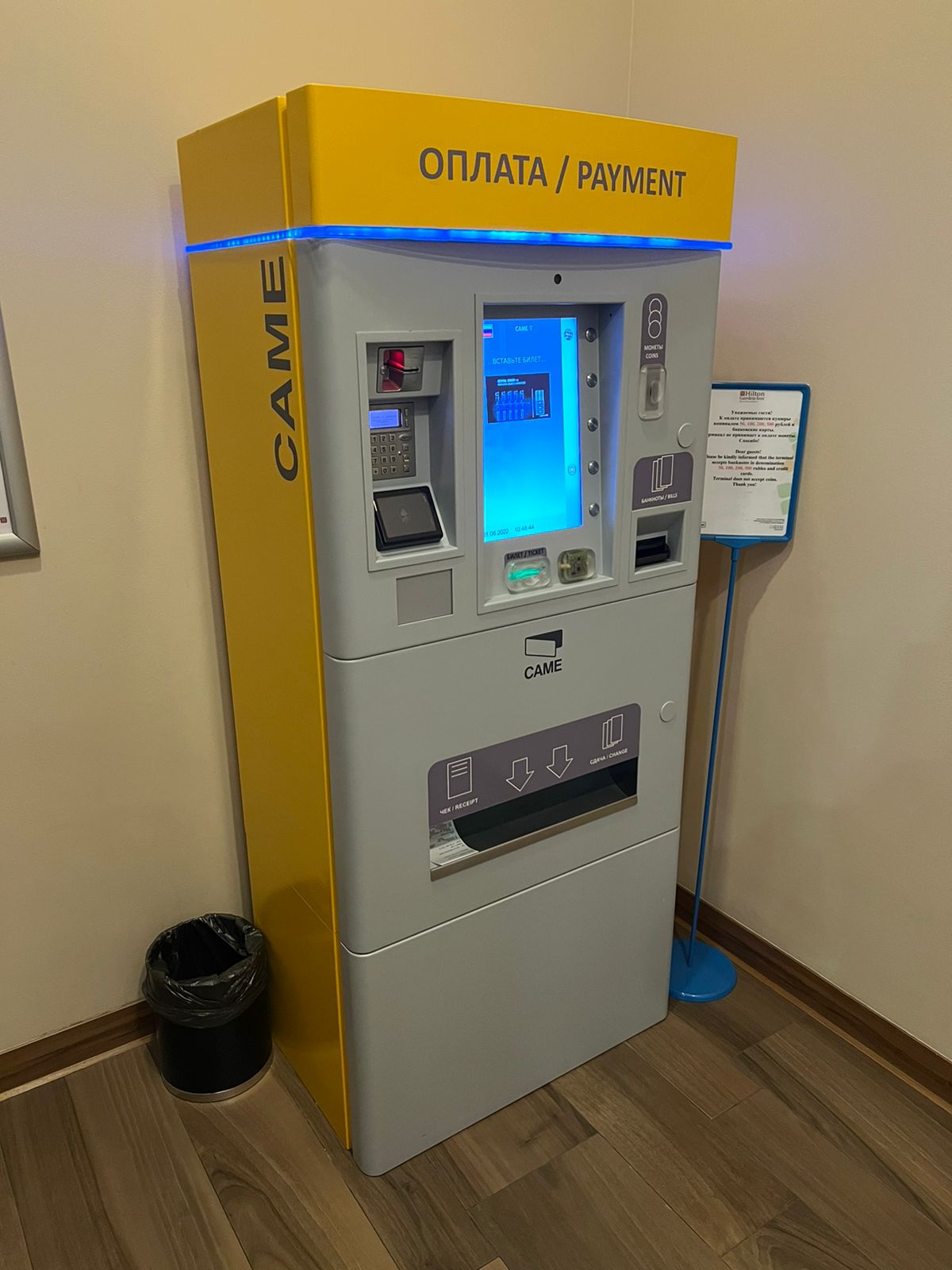 Фото Отель Москва Красносельская