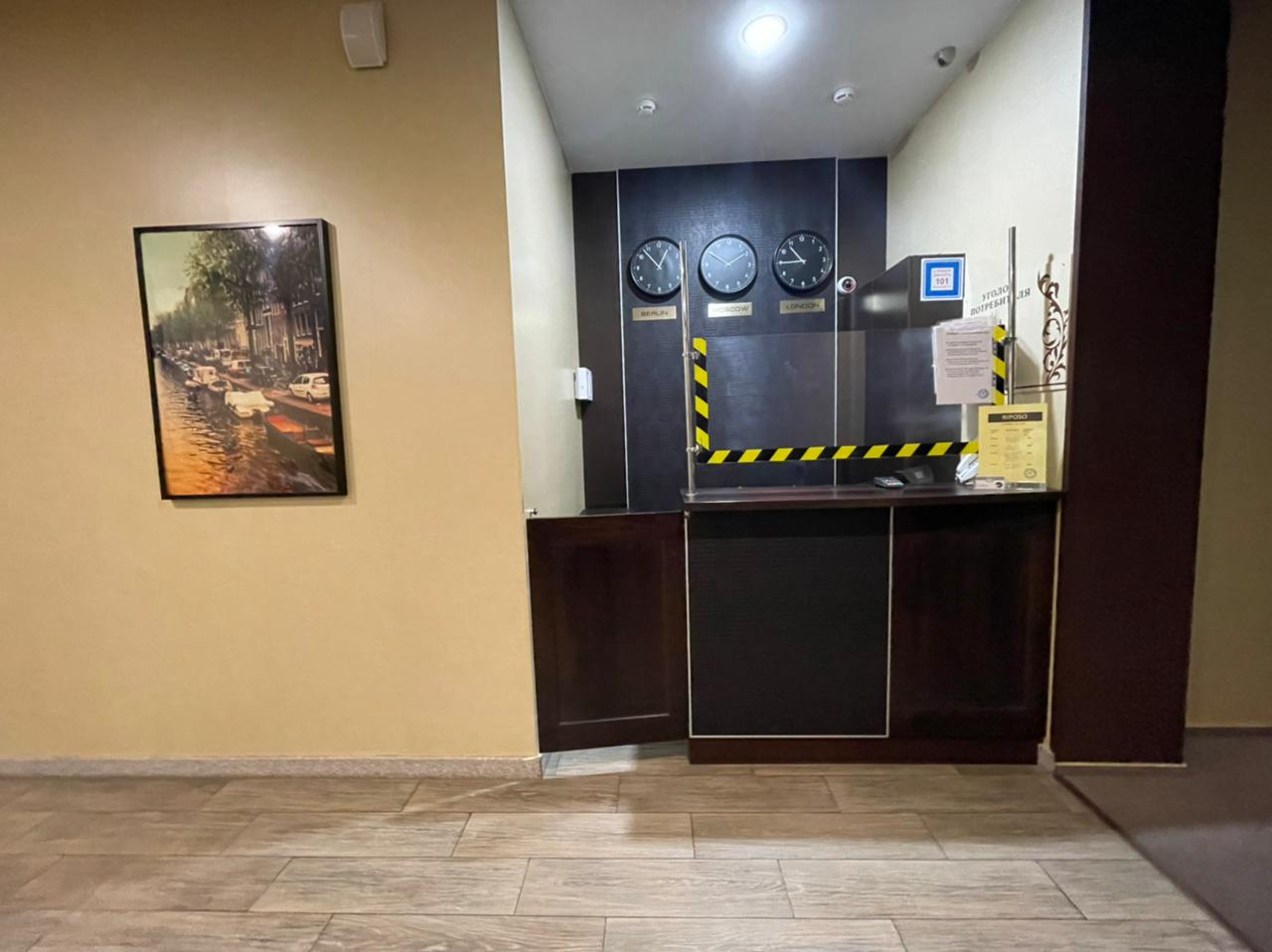 Фото Рипосо