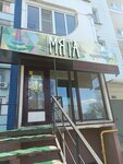 Мята (Stroiteley Avenue, 8), beauty salon