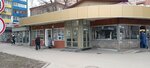 Продуктовый магазин (Mayakovskogo Street, 10/16), grocery